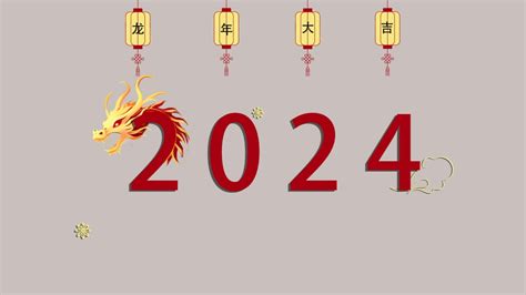 2024什麼龍|屬龍出生年份+2024今年幾多歲？屬龍性格特徵+最新。